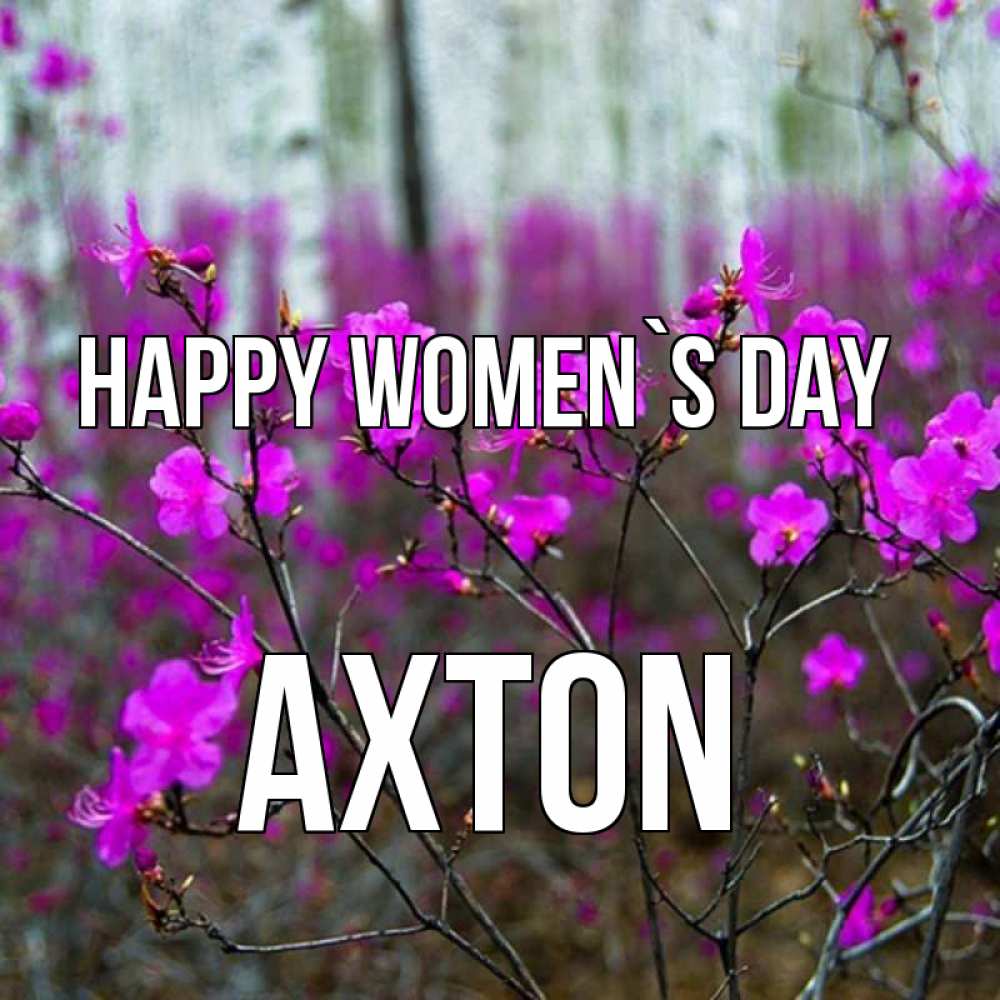 Greetings card с именем, Axton happy women`s day дикие цветы Greetings with text for free download 